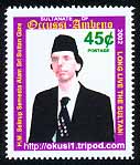 His Majesty, Sultan Gare, on a 45 cent stamp of 2002.