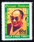 The 14th Dalai Lama, seen on the new stamp.